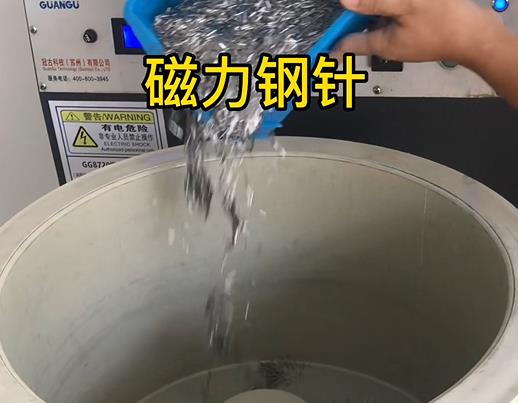 长阳不锈钢箍用钢针