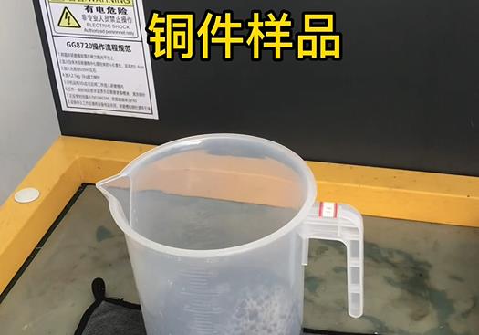 长阳紫铜高频机配件样品