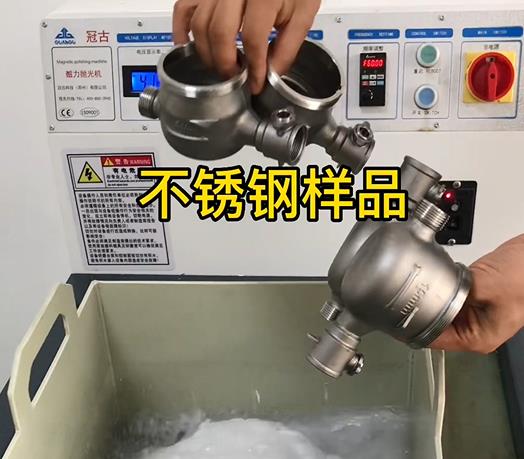 长阳不锈钢水表外壳样品